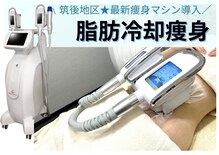 エアリアル 八女店