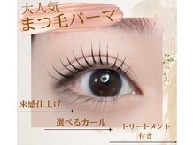 ロゼミューズピュア(ROSE MUSE pure)
