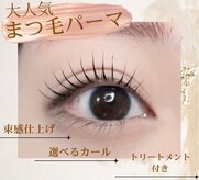 ロゼミューズピュア(ROSE MUSE pure)