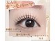 ロゼミューズピュア(ROSE MUSE pure)の写真