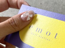 エモット(emot)/【定額】アートの組み合わせ自由