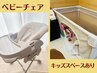 【乳幼児お連れの方はこのクーポンでご予約を！】もみほぐし40分¥3600