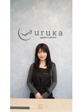ウルカ 小田原店(uruka) 田中 亜実
