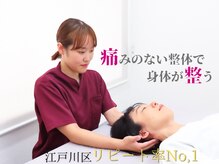百年整体 小岩院