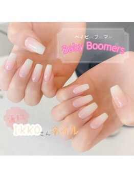 メロー(mellow)/ベイビーブーマー