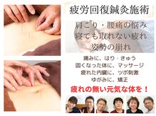 健美庵の雰囲気（【肩こり・腰痛・疲労回復】鍼灸施術でツボを刺激し元気にします）
