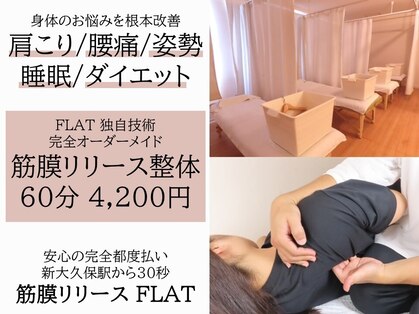 フラット 新宿新大久保店(FLAT)の写真