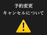 ※このクーポンは選択しないでください