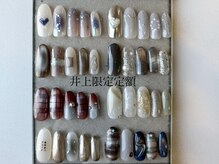 リッチ トゥ 豊橋店(Rich to)/井上限定定額アート