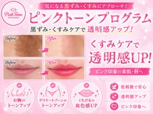 ウェリナポノビューティサロン(welina pono beauty salon)