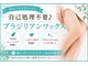 ネイト ワックス(Neit Wax)の写真/【VIOのムレ・自己処理が気になる方へ◎】ワックス脱毛ですっきり快適に♪ ブラジリアンワックス/VIO脱毛