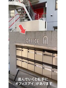 パウワウ 高円寺店/JR高円寺駅からの道案内【9】