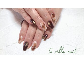 トゥ ビラ(to Villa)/カフェラテ