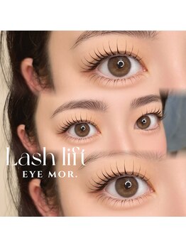 アイモア 豊田 土橋店(eye mor.)/まつ毛パーマ☆くるんとカール