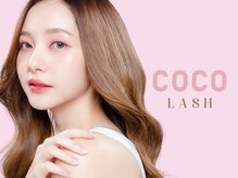 ココラッシュ(COCO-LASH)