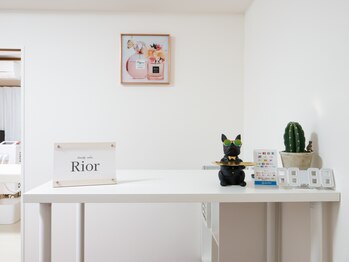 リオール(Rior)/受付♪