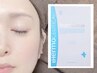 《ホームケア付き♪》プレミアムハーブピーリング＋鎮静パック1枚付き！