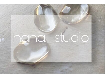 ハナスタジオ(hana._ studio)の写真