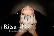 律