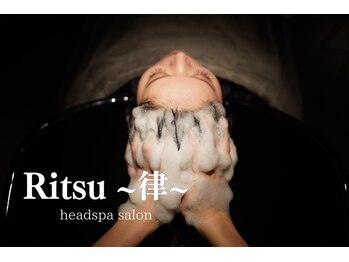 律