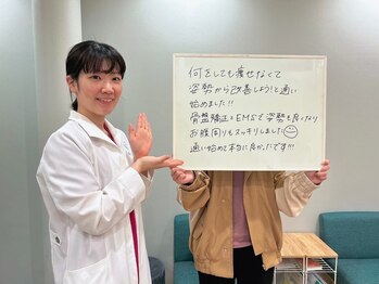 個室整体院キュット/骨盤矯正とEMS