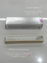 シャルム(Charme)/オススメまつ毛ケアアイテム