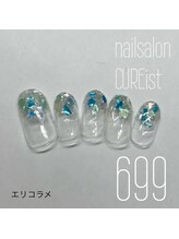 キュアイスト 調布店(CUREist)/