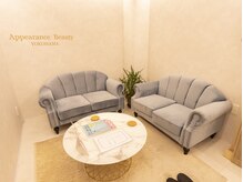 アピアランスビューティー 横浜店/【広くリラックスできる空間】