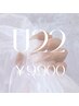 ＼当店人気NO.1／【U22】diamiスカルプ+one color　￥14,600 →￥9,900 