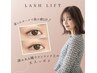 【秋季限定】似合わせデザインまつげパーマ ブラックティント付￥5100