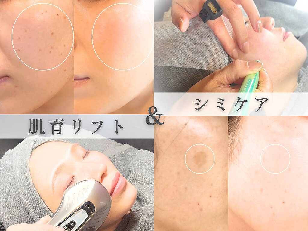 アンドアンド(&and)｜ホットペッパービューティー