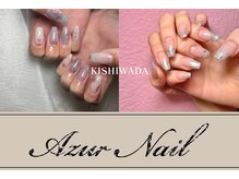アジュールネイル 岸和田店(Azur Nail)