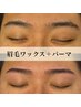 【春の垢抜け体験】美眉スタイリング＋張り付かない眉毛パーマで印象が変わる