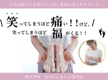 レヴィタ(ReVita)