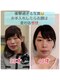顔凛(カオリン)の写真/小顔スクールを運営するオーナー＆解剖学を熟知した看護師施術で、顔周りのもたつきをシュッとさせたい！！