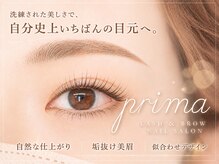プリマ 真岡店(PRIMA)