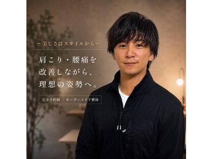 ヴィバランス(Vebalance)の写真
