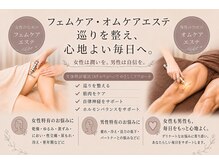 エン(en)の雰囲気（未来の自分へ小さなケアを。年齢を重ねる楽しみに。）