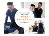 【迷ったらコレ】　全身整体 徹底改善コース　￥9,900