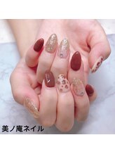 美ノ庵ネイルサロン メトロポリタン前店/