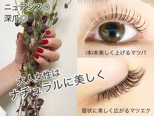 m美.－エムミ－【 eyelash ＆ nail 】