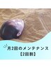 人気NO.1【2回割】続けて発汗！効果実感★1回あたり3,300円！