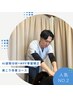 【人気No.2！】肩こり改善コース　3,850円→1,920円