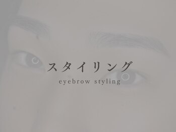 エイトブロウ 桑名店(8BROW)/駐車場 #眉毛サロン#アイブロウ