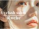 ルーシュ(Ruche)の写真
