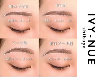 アイビーヌー 渋谷(IVY-NUE)/人気のアイブロウデザイン☆眉毛