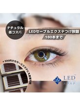 フレイヤ(Freiya)/