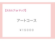 ジャスミンネイル(Jasmine Nail)/