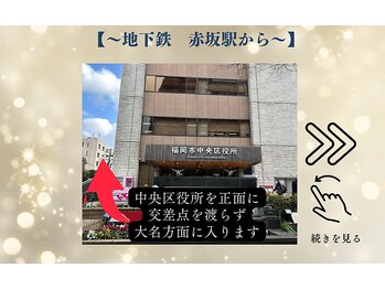 フレアージュ/フレアージュへのアクセス