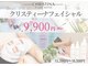 ベルチェリカ(Belle CHERIKA)の写真